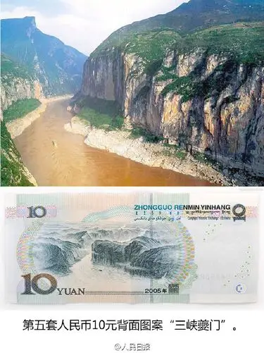 第五套人民币背面的风景原来是这些地方