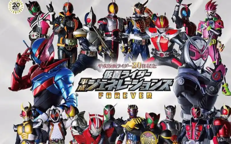 【平成纪念mad】平成假面骑士-forever 屬於我們的時代
