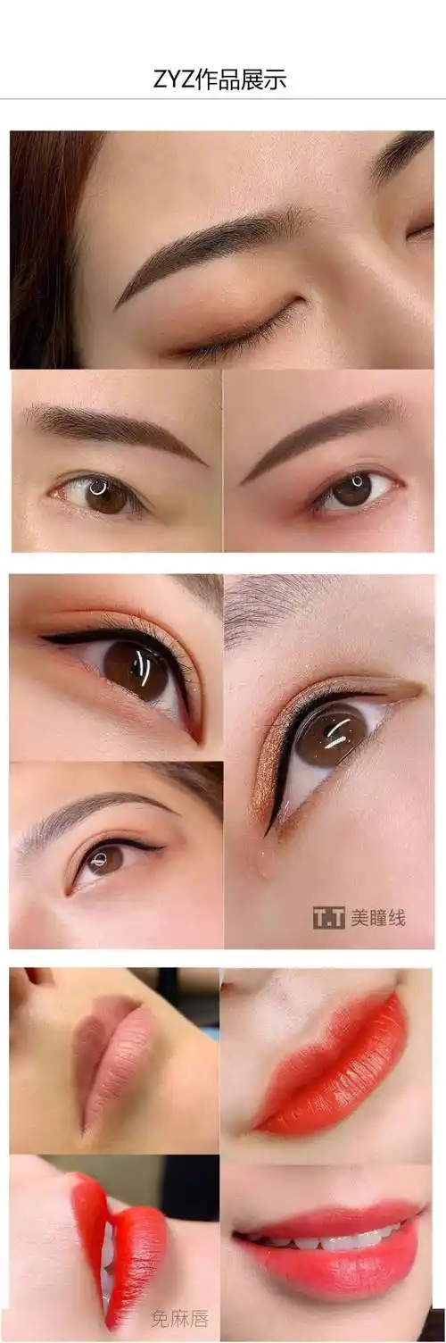 15,唇的纹绣之道:在中国传统命理学中,嘴唇为"出纳宫",在人生运学中