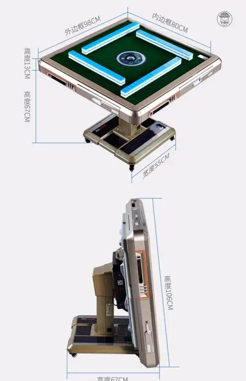 自动麻将机餐桌麻将桌两用折叠式家用静音机麻电动薄风不能折叠款