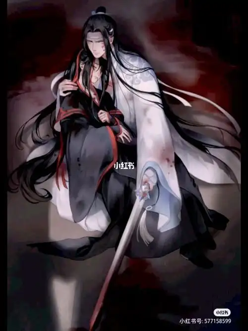 魔道祖师刀子