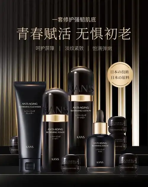 礼物送女友老婆黑金臻养修护情人节礼盒洗面奶水乳精华眼霜面膜15片