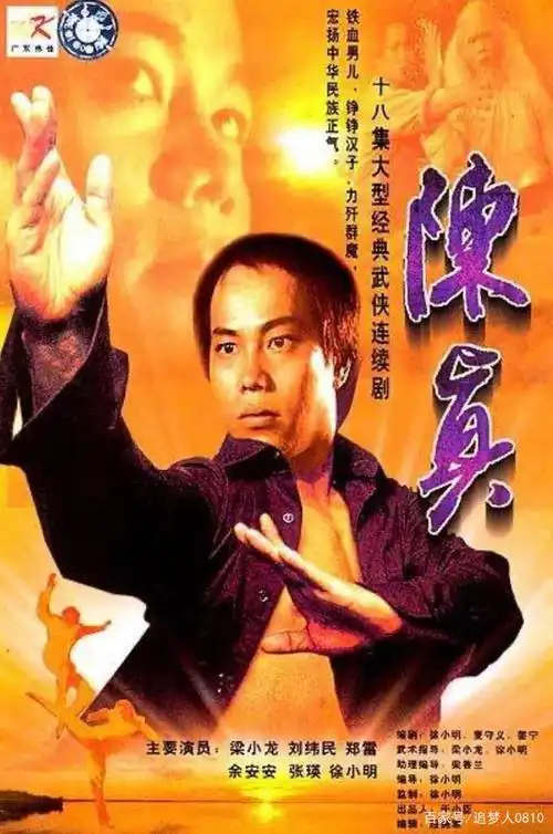 徐小明:现在的功夫片不能算是功夫片