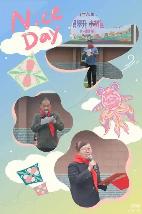 【魅力校园】西宁市长青小学庆"六一"系列活动