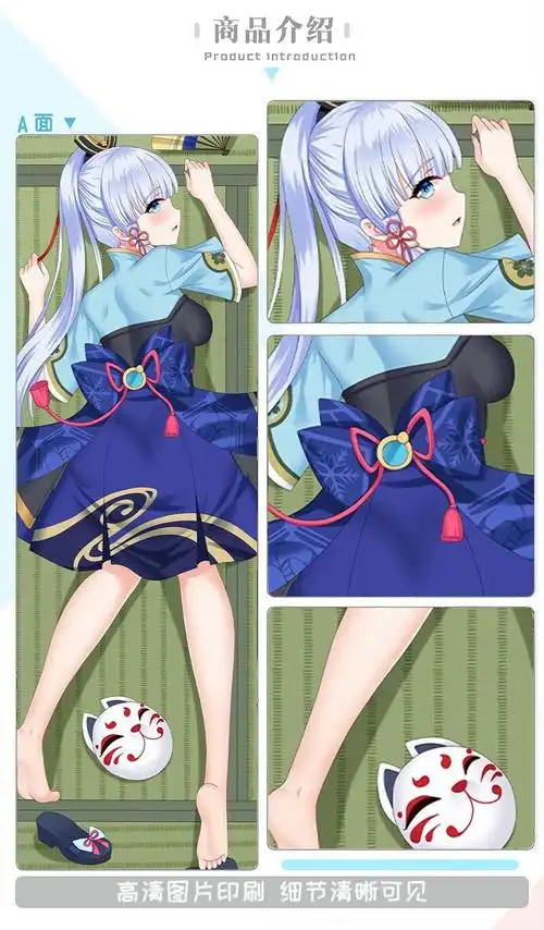 抱枕头原神周边手办白鹭公主玩偶污长条枕头套半身来图定制宅男夹脚