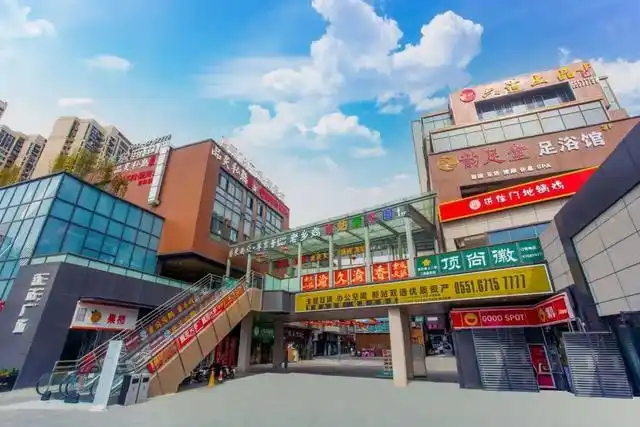 合肥新站广场百商云集,承包我一个夏天的欢乐