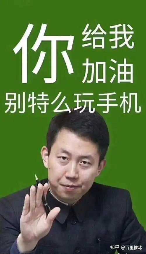 23考研数学跟哪个老师比较好呀