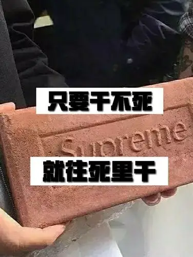 晶姐正能量段子的主页-快手直播