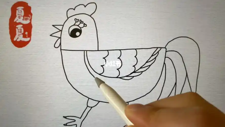 公鸡简笔画