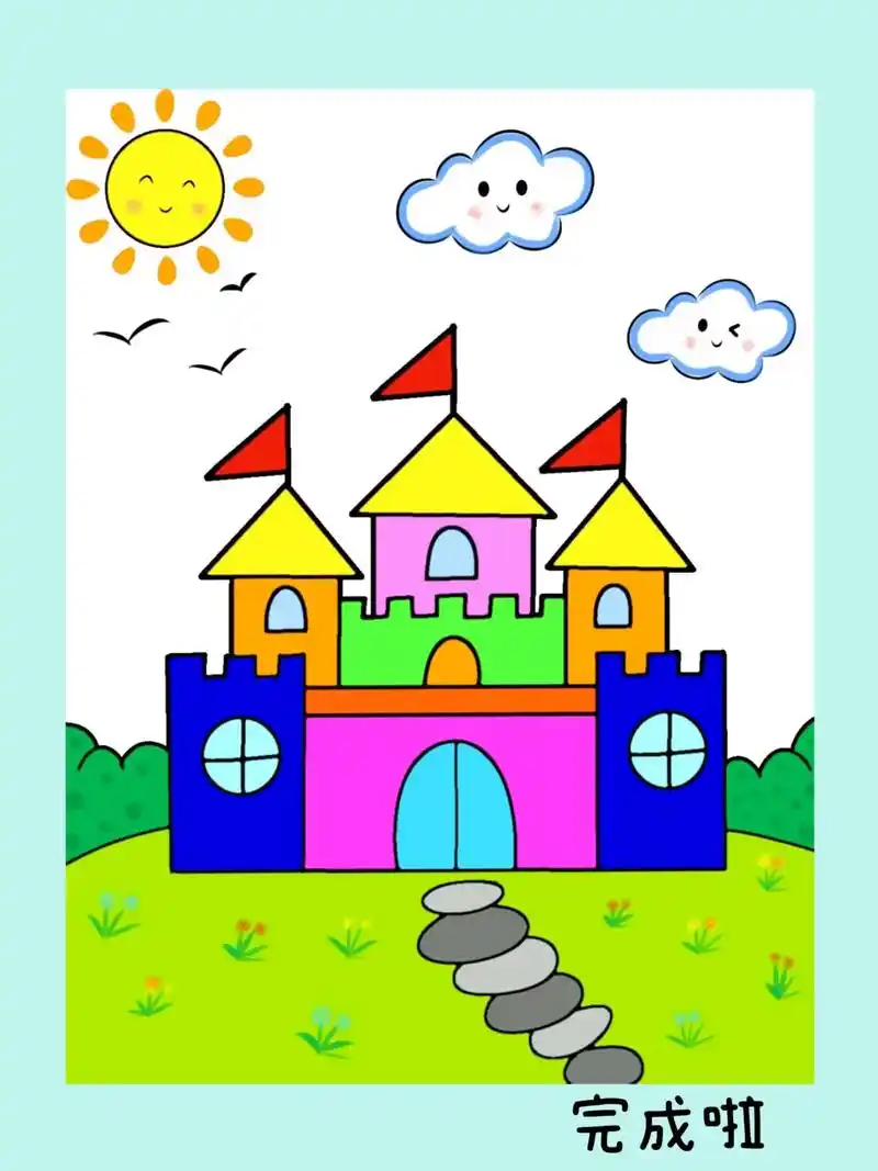 彩虹城堡主题画.#魔法城堡 #画画 #一起学画画 #简笔画  - 抖音