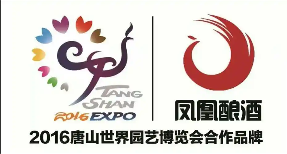 为什么选择盛世凤凰酒?