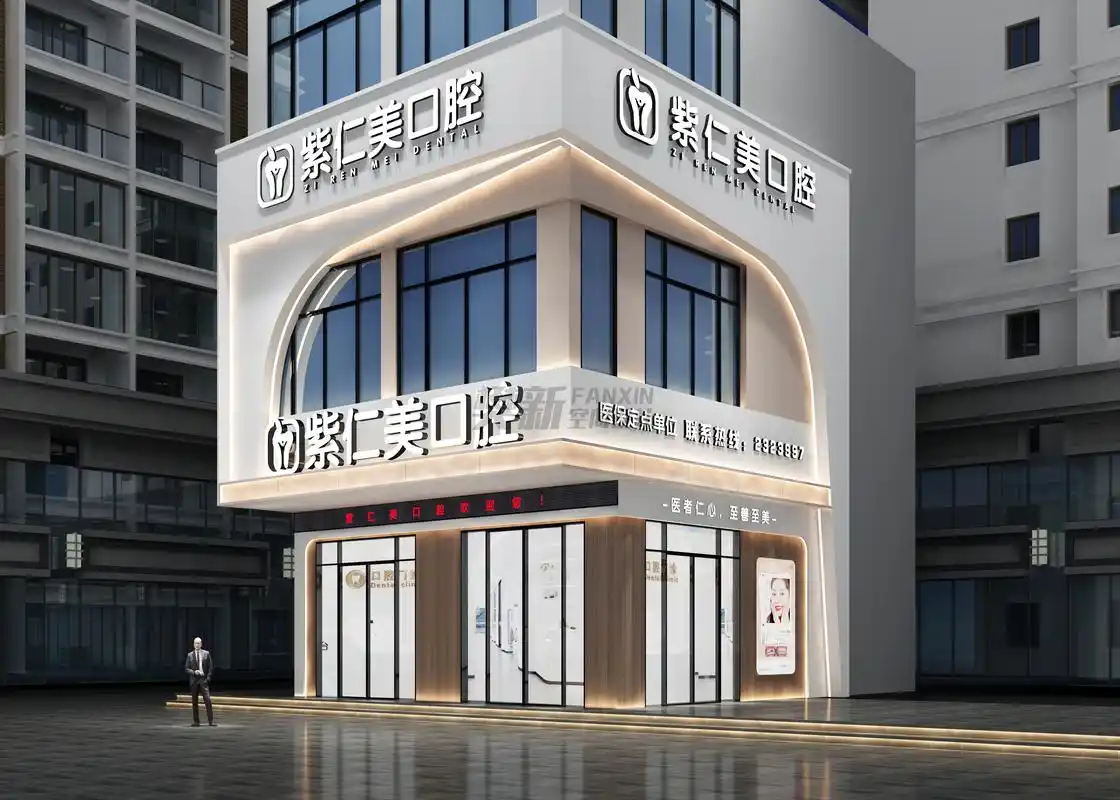 石家庄口腔医院门头设计的作用是什么?充当了店面与消费者的媒介