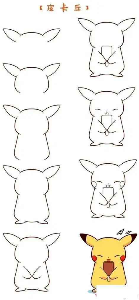 可爱皮卡丘简笔画画法怎样画简笔画皮卡丘皮卡丘的简笔画如何画怎么画