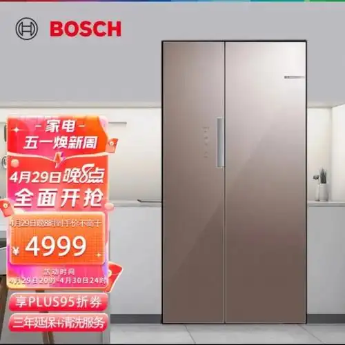 博世502l超薄嵌入式冰箱
