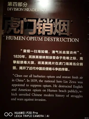 > [2019过大年]陪父亲面朝大海,享顺德美食