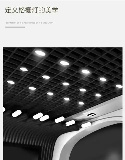 格栅灯15x15网格5寸吊顶嵌入式10*10正方形筒灯射灯黑色隔珊灯led 7w