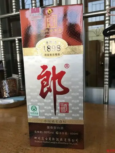 40箱2009年产老郎酒18981956出售