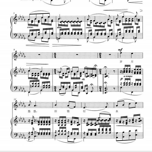 岁月悠悠  降d调(原调)声乐正谱  高清五线谱