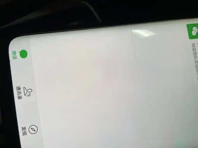 我突然发现这是屏幕漏液了嘛