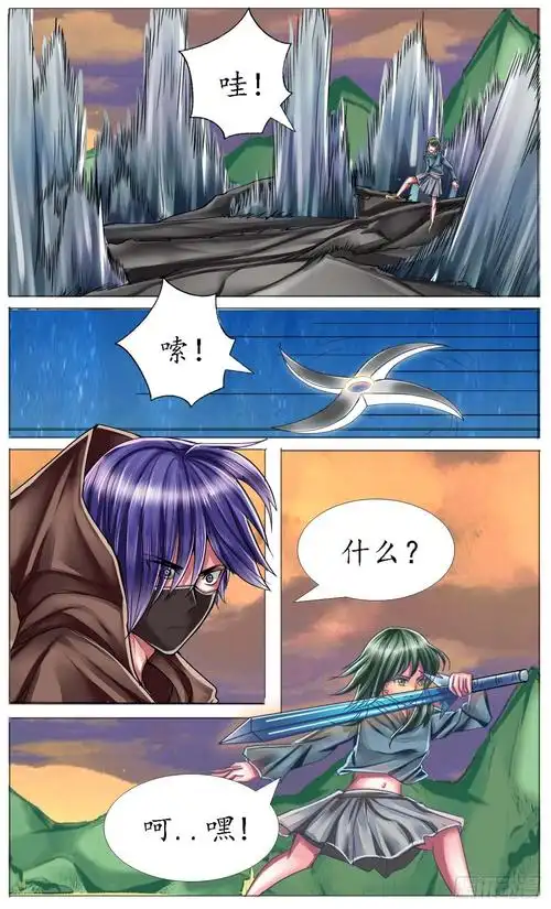 《六合神剑》第四十一话 转折-在线漫画-腾讯动漫官方网站