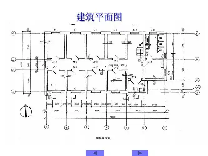 12 民用建筑施工测量ppt