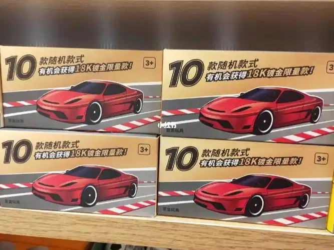 名创优品合金盲盒车