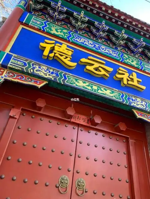 站在门口都快乐!#德云社