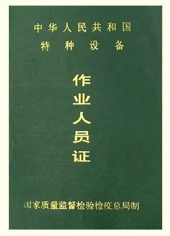 武汉挖掘机培训学校证件办理