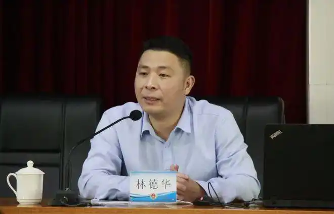 廉政教育讲座淬炼优良作风