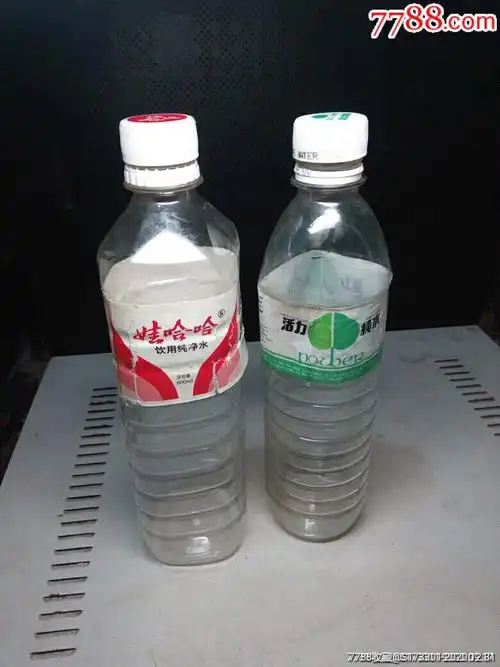 96年娃哈哈活力瓶子