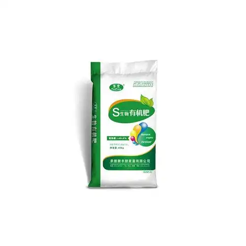 宜宾小鸡饲料吨袋报价_新闻中心_四川蜀汉塑业包装有限公司-n127网