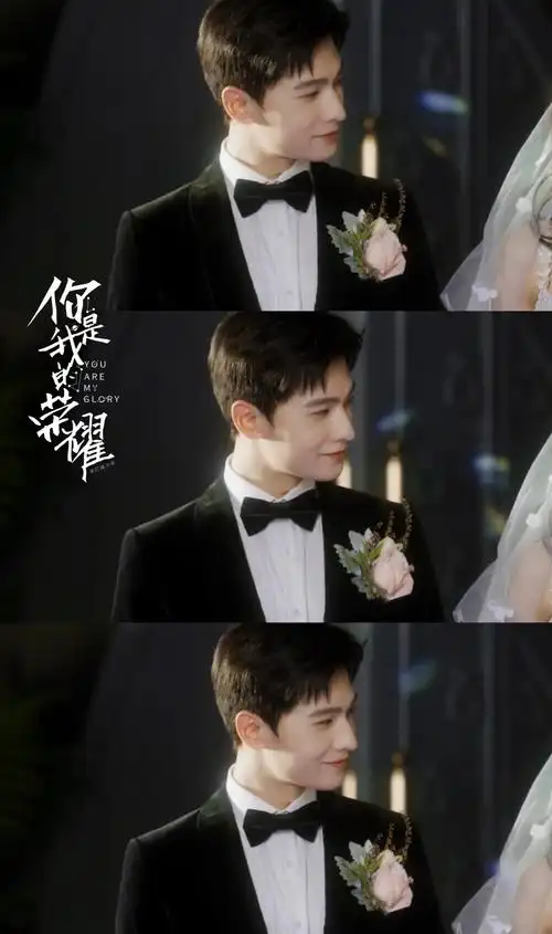 你是我的荣耀杨洋于途