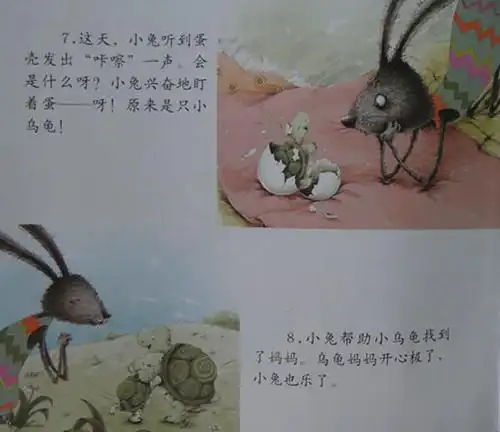 《小兔孵蛋》