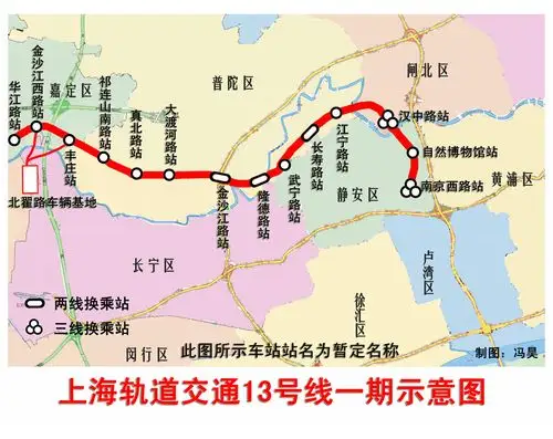 13号线一期开建 或将分流2号线压力