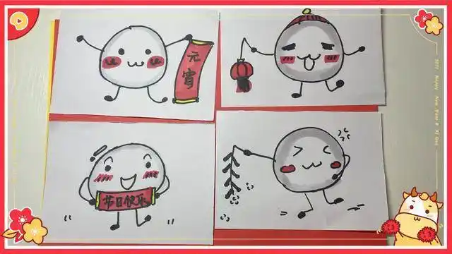 彩色卡通手绘简笔画2022春节元宵节可爱汤圆原创插画海报元宵元宵节