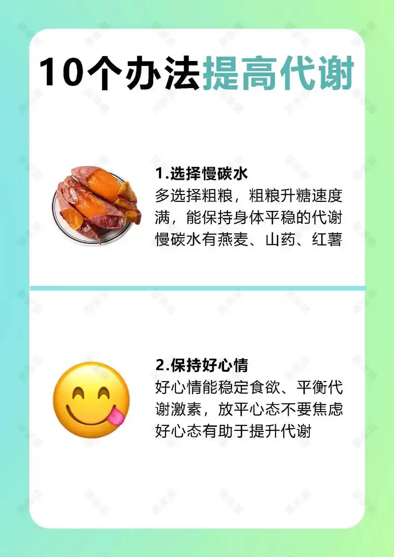 脂肪加速燃烧的十个办法.你是不是经常吃的很少,运动量很大,但 - 抖音