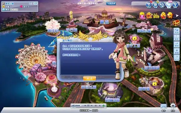 《炫舞时代》测评 非一般的3d音乐舞蹈游戏体验