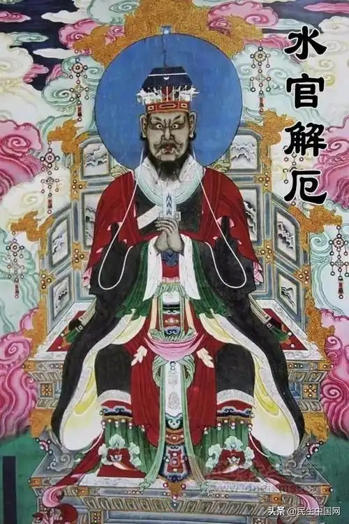 中元节敬奉三官大帝丨诚心诵读宝诰赐福消灾解厄