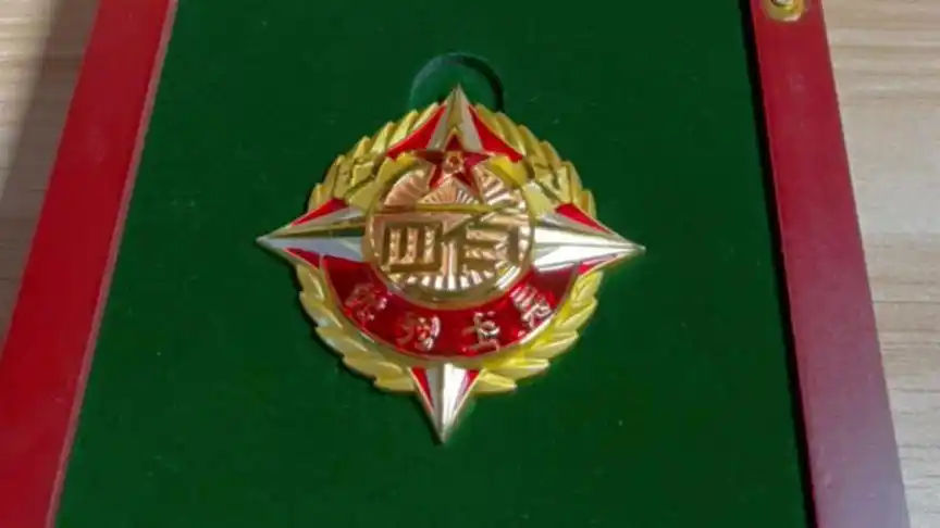 不是金,不是银,金子比不了,银子换不来#四有优秀士兵奖章