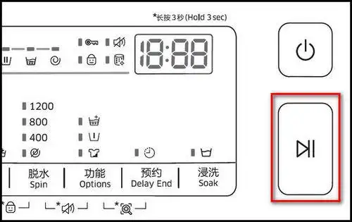 三星洗衣机ww80j4233kw如何使用羊毛洗程序?