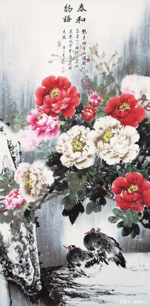 井亚红——天下牡丹出洛阳