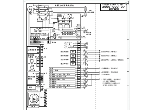 罗托克执行器接线图(中文)