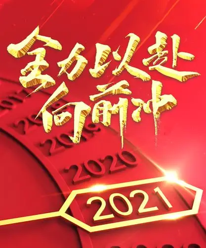 客服人将敢于担当,勇往直前,不断创造服务价值为卡中心贡献