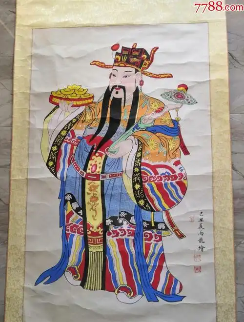 财神图