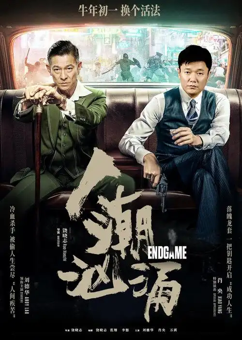 人潮汹涌-图集-电影-光线易视