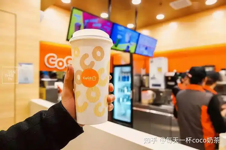 coco奶茶2021coco都可奶茶加盟费是多少钱coco奶茶加盟优势分析