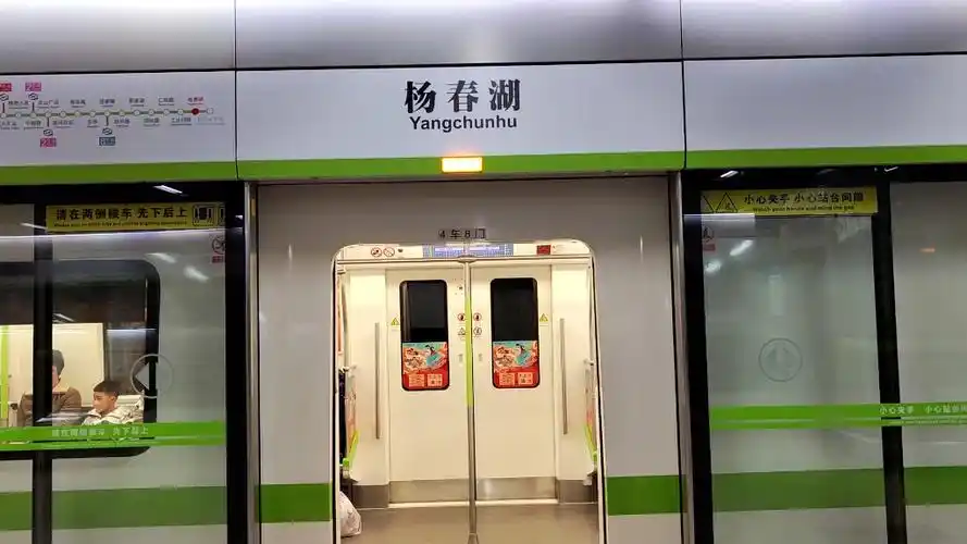 【武汉地铁】4号线一期区间屏蔽门关闭过程