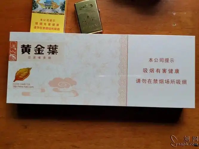 黄金叶天香细支,能治疗咳嗽吗?