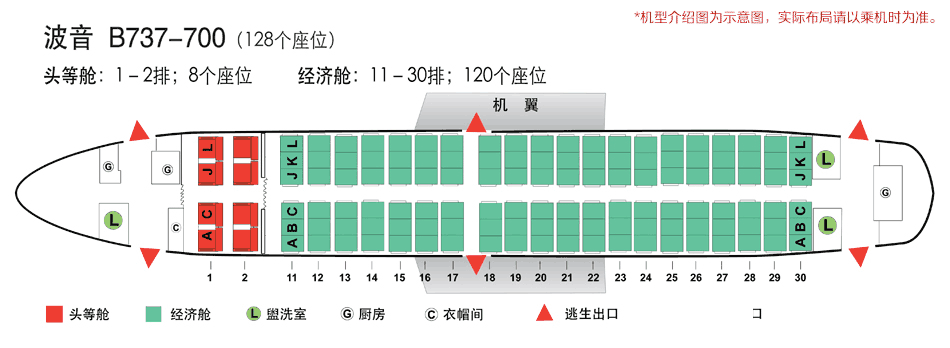 b737-700@hidestiny7采集到飞机(5图)_花瓣