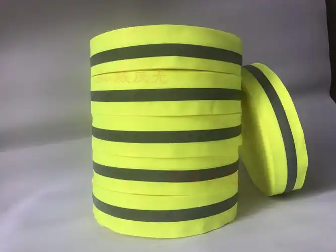 反光织带 5cm*1.5高亮反光织带 反光材料 服装辅料 反光条警示带